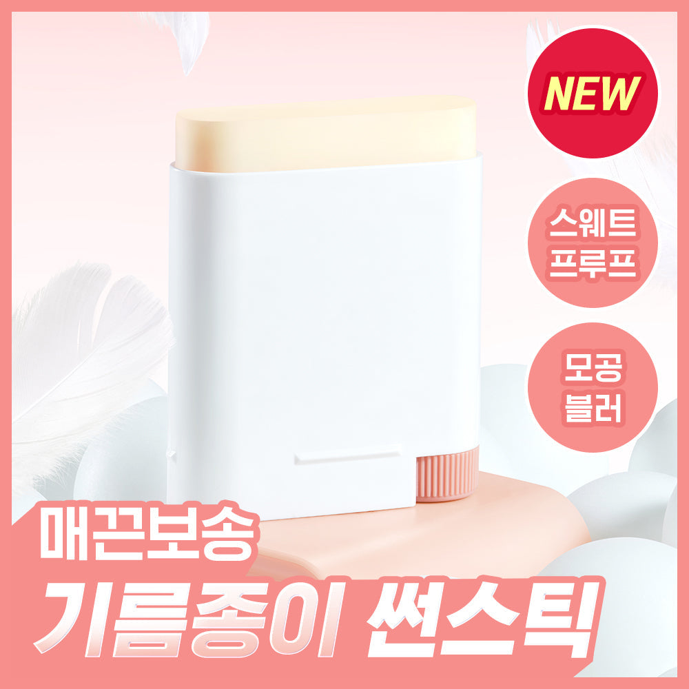 Cell Fusion C Airy Fit Blur Sun Stick 20g