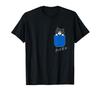 Cat the Cat Fukigen Neko Loose and Cute Illustration "In Pocket" Head-tilted/Hachiware [Animal Friends] T-Shirt