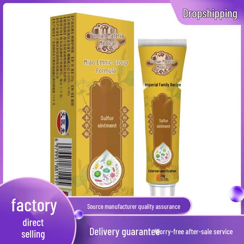 Yunnan Ben Cao Miao Ethnic Sulfur Ointment 20g 20g