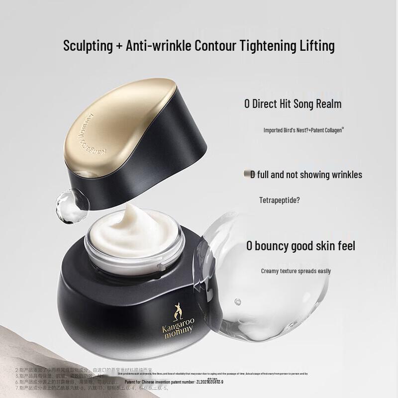 Kangaroo Mommy Bird's Nest Anti-Aging Face Cream