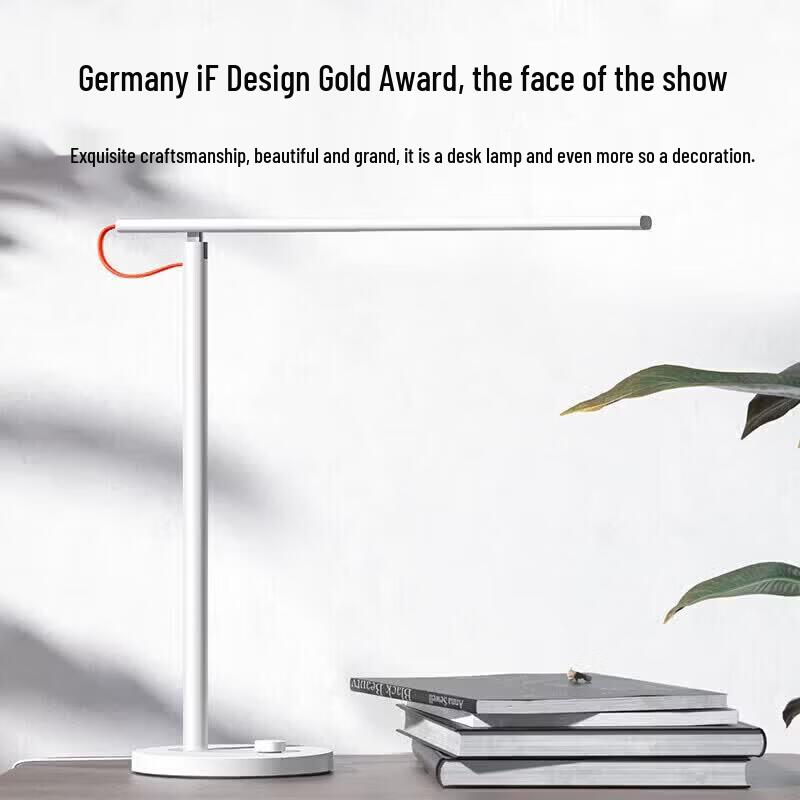 Xiaomi Mijia Table Lamp 1S Enhanced