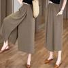 Women S Loose High Waist Split Wide Leg Culottes Thin Casual Pants For Summer Autumn
