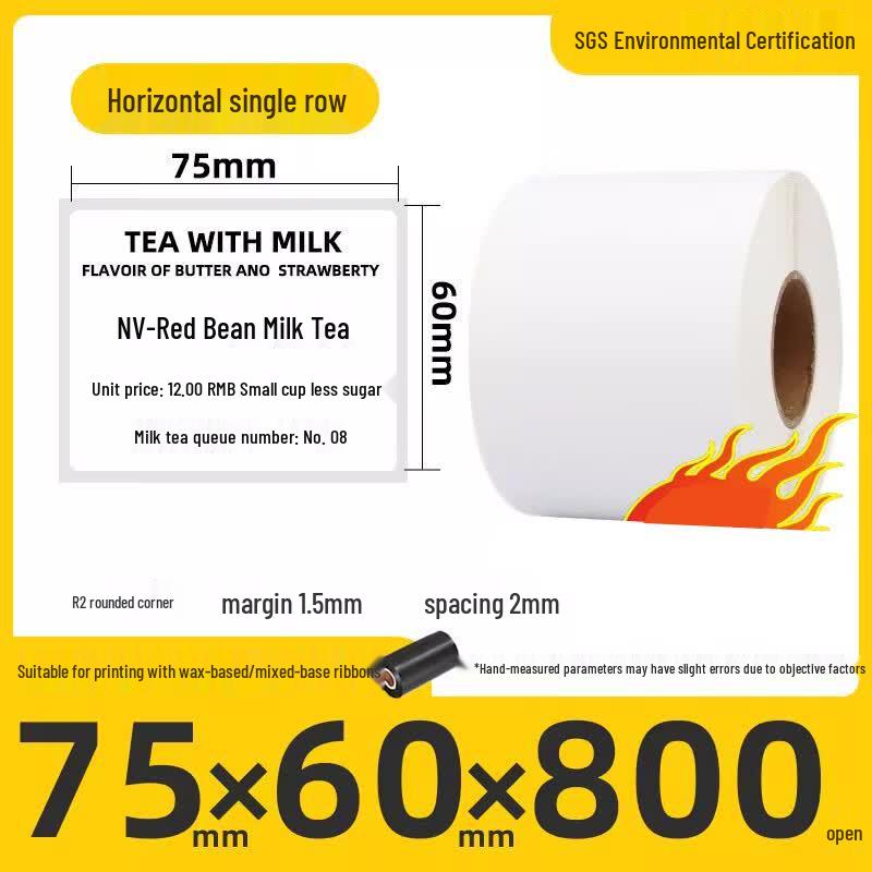 Miaojiayi Coated Self-Adhesive Labels