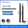 Dual-Band 2.4G/5.8G Foldable Antenna for WiFi, Bluetooth, Zigbee & 5G Routers.