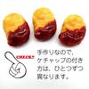 Food sample keychain Chicken nuggets that look like they could eat them 155OK -