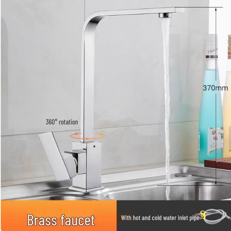 TLXT Square Wall-Mounted Kitchen Sink Faucet