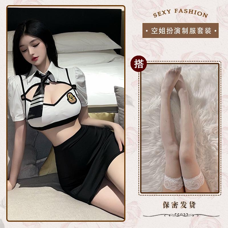 Sexy Stewardess Suit Cosplay Uniform Suit Split Hollow Pure Desire CO Female Live Streaming Host
