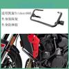 Premium Engine Guard For Triumph Trident 660 Motorcycle Ensuring Maximum Safety