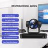 SHENGHUASHITONG 4K UHD PTZ Video Conference Camera (CN Version)