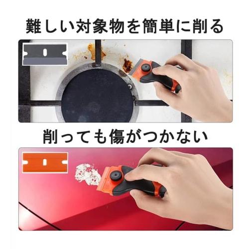 Mini Scraper Set, Sticker Remover, Spatula, Scraper Tool for Kitchen Use, Includes Spatula and Blade, Safety Design, Non-Slip, Stainless Steel Blade,
