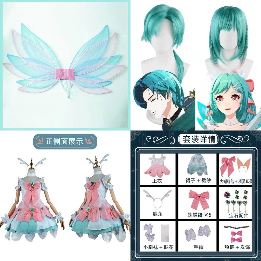 Premium Coscosplay Polyester Fiber Fabric Cosplay Costume For King Of Glorys Praying Cloud Jun Yao