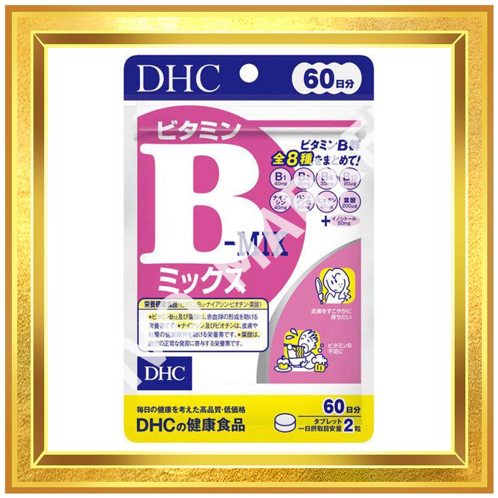 Suplemento de ácido fólico de belleza s18 DHC Vitamin B Mix 60 días de suministro 120 cápsulas