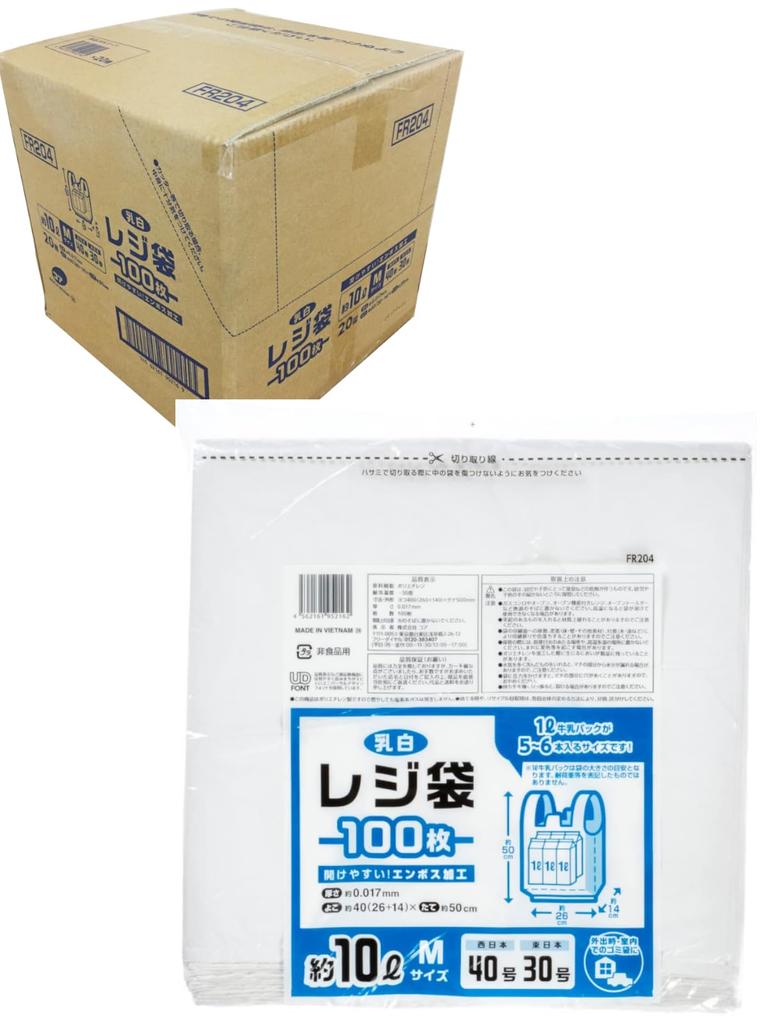 Core Plastic Carry Milk 100 pieces x 20 Height 50cm x Width 26cm Depth 14cm x Thickness Easy to Case sold FR204C Bag, Bag, 10L, M, White, books, 2,000