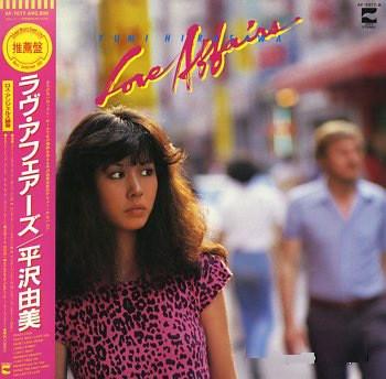 

LP Record YUMI HIRASAWA Love Affairs AF7077A BLOW UP 1981 Japan Obi Japanese PopRock Used
