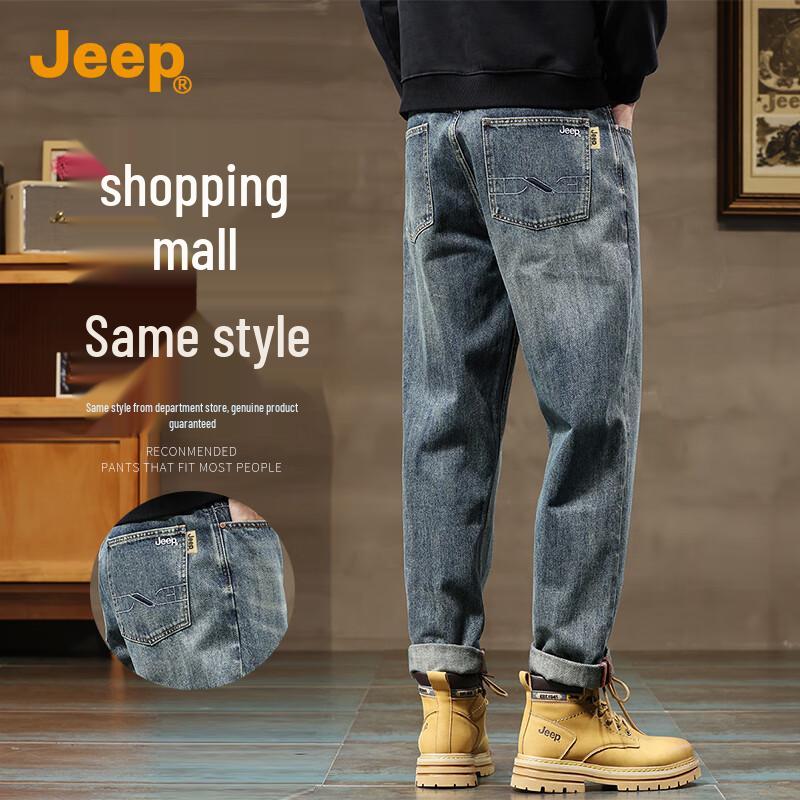 

JEEP Men s Loose Fit Harem Denim Jeans