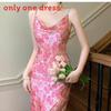 French Chic Floral Camisole Dress With Floral Pattern Design For Summer Fashion