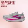Brooks Glycerin Max 2 Men Women Running Shoes Lightweight Cushioned Sneakers Daily Wear