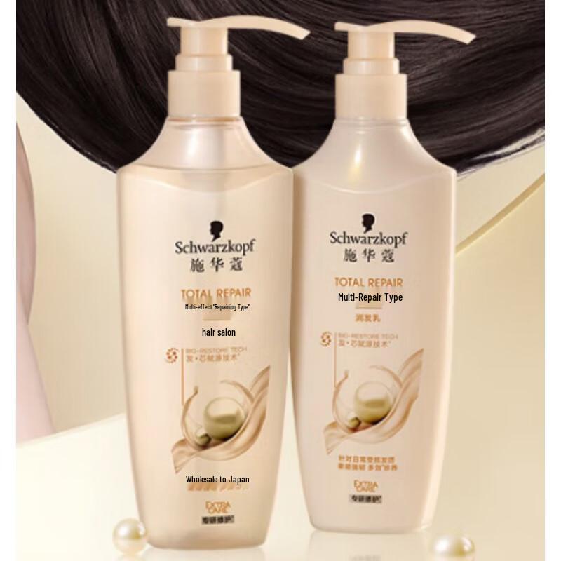 Schwarzkopf Multi-Effect Repair Shampoo & Conditioner Set