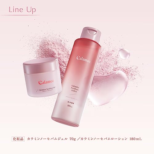 Calamy Calamine No Sebum Lotion, Unscented, 180mL (Make-up Keeping, Anti-shiny, Matte Skin, No Pores)