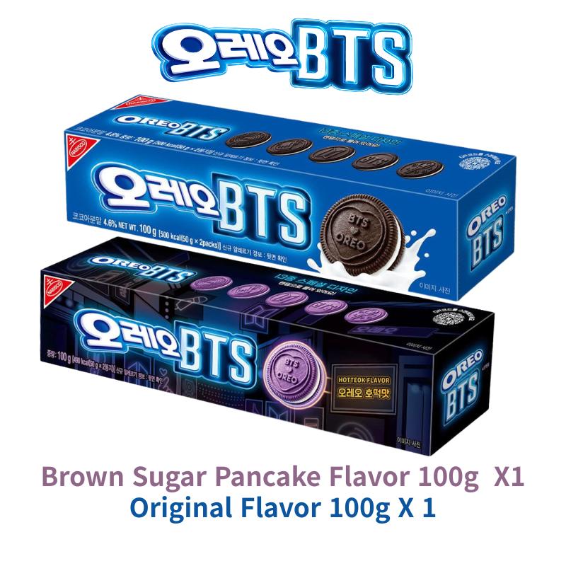 OREO x BTS Ierobežota sērija Brūnā