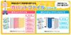 KOKUYO Clear File Refill Paper (No Inserts) 2-Hole A4 Vertical RA-GT880-5