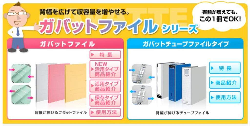 KOKUYO Clear File Refill Paper (No Inserts) 2-Hole A4 Vertical RA-GT880-5