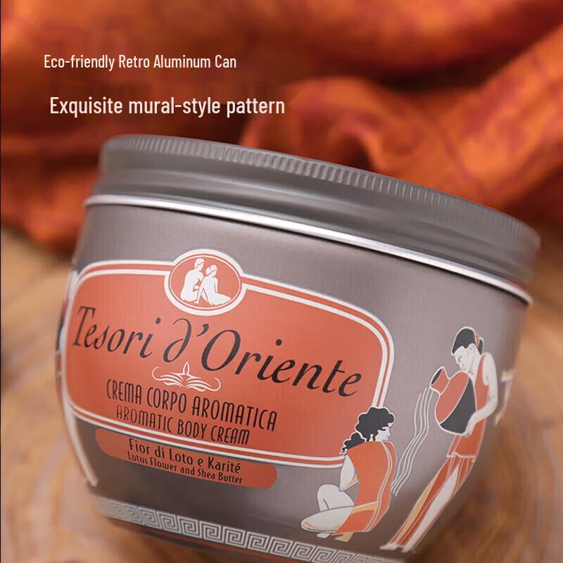 Oriental Gem Water Lotus Scented Body Lotion