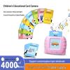 Bilingual Early Education Reading Card Machine for Children - Interactive Learning & Puzzle Toy