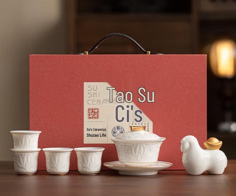 Sushi Ceramics Eastern Lotus Mutton-Fat Jade Porcelain Kung Fu Tea Set