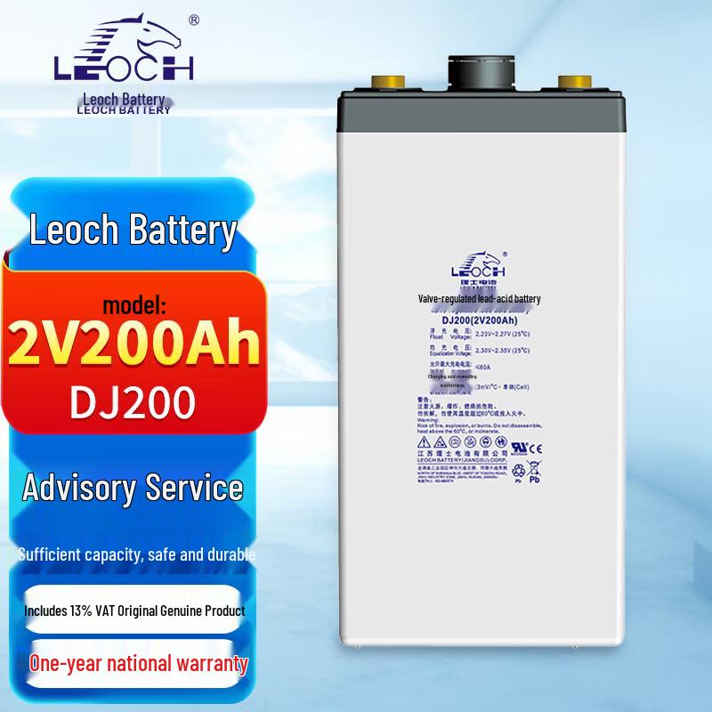Ritar DJ200 2V200AH UPS Maintenance-Free Battery