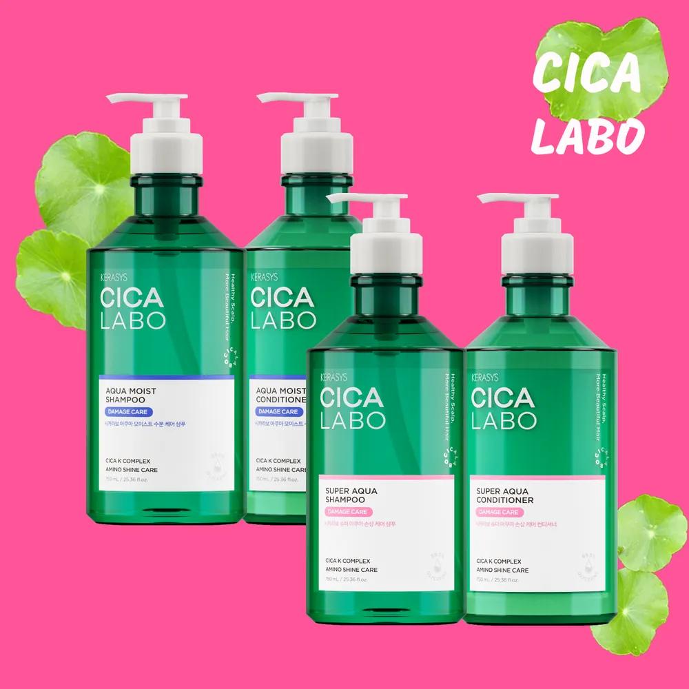 KERASYS Cica Bo Damage & Moisture Care Shampoo/Rinse 750ml (Moisture Care) Aqua Moist Rinse