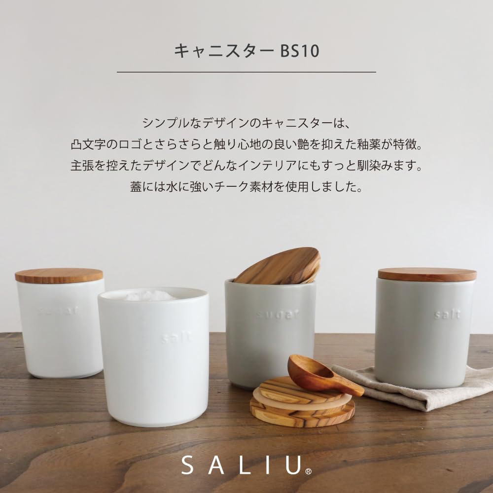 LOLO Vorratsbehälter Greige Grau 500ml Dose Keramik Hergestellt in Japan Teak Konvexes Dosen-Set Salz Zucker (Weißes Set)