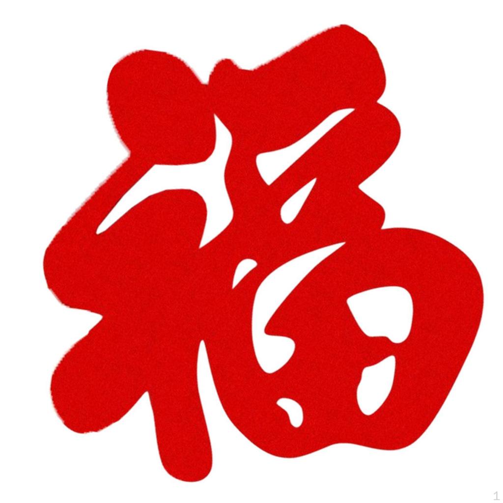 Chinesisches Jahr Fu-Zeichen Festliche Dekoration Partygeschenke Wandaufkleber Mond-Ornament