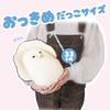 Round Eyes Series Baby Namagaki Namagaki Plush Toy Oyster Raw Oyster (Normal Medium Size (33cm))