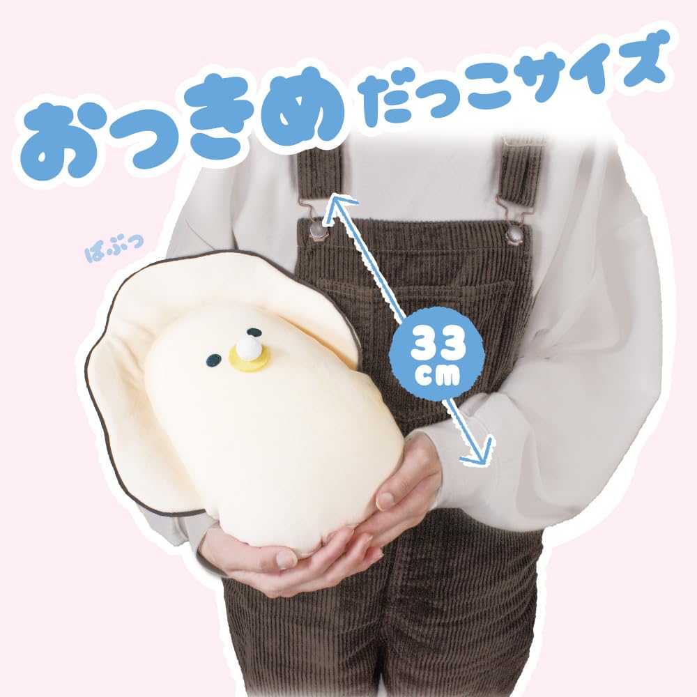 Round Eyes Series Baby Namagaki Namagaki Plush Toy Oyster Raw Oyster (Normal Medium Size (33cm))