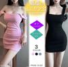 Sexy Solid Knit Mini Dress with [RREMN] T-Back, 2-Way Sleeveless, Off-the-Shoulder (Pink)