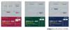 KOKUYO File Business Card Holder Refill Paper A4 10 Sheets Mei-398