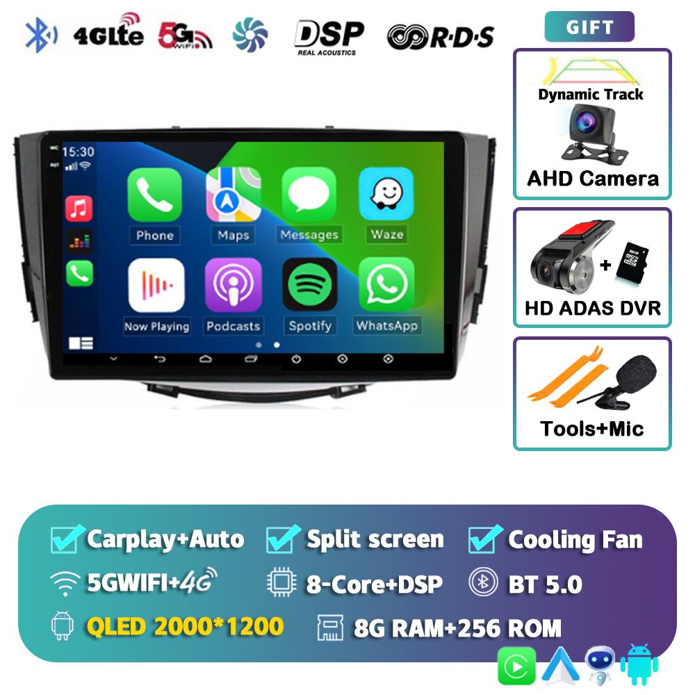 Android 14 Carplay Auto 4G+WIFI Car Radio For Lifan X60 X 60 2011-2016 2 Din Navigation GPS Multimedia Video Player Head Unit BT