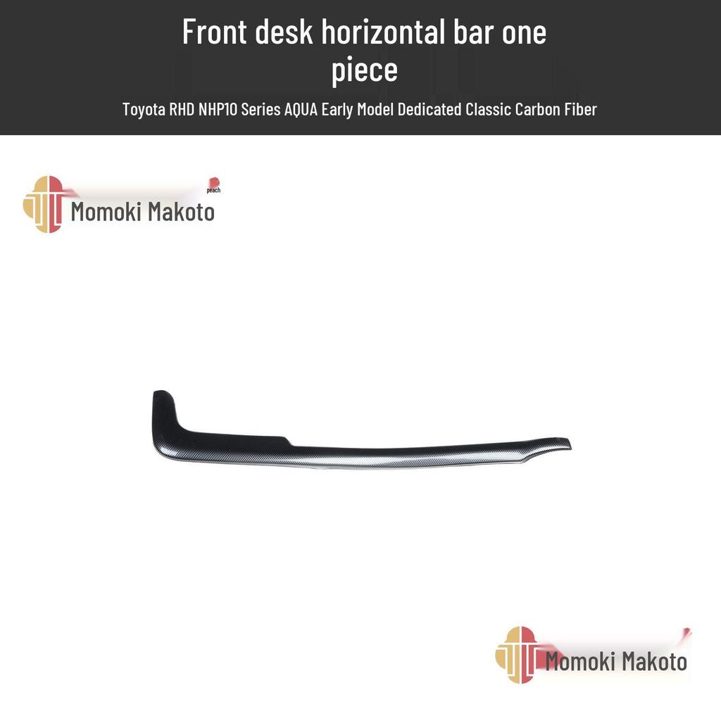 AQUA NHP10 Vor-Facelift Rechtslenker Kohlefaser Interieurleisten für Schalthebel & Lüftungsdüsen