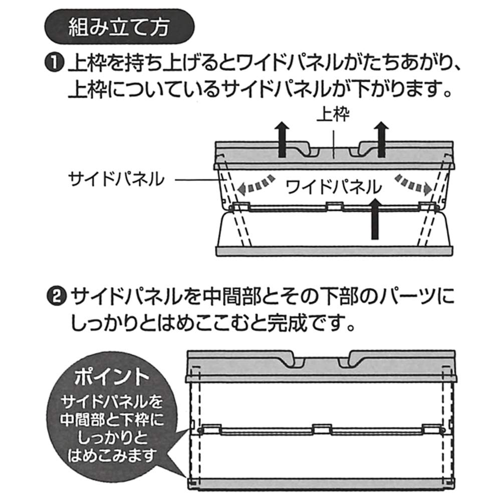 Skater Foldable Storage Storage 38 X 25 X Cm Box, Case, Basket, Mario, BWOT13, 19.5