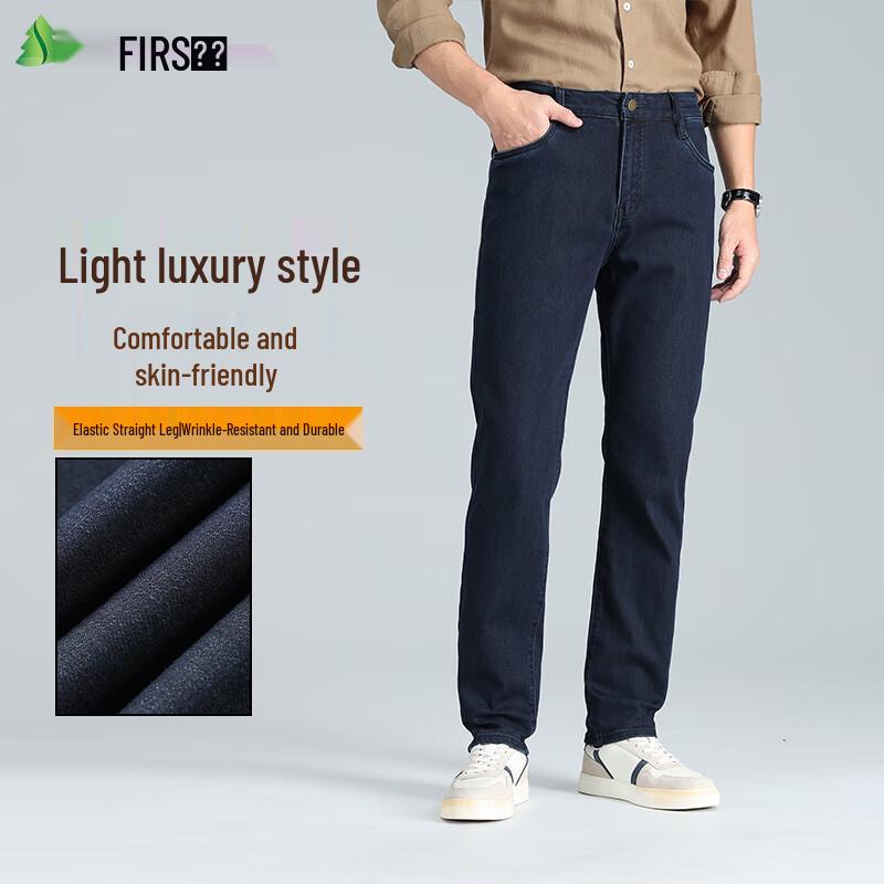 

Мужские утолщенные джинсы прямого кроя в стиле business casual от Shanshan 42