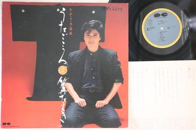 Disque LP KAGARITAEKI - Utagokoro kagaribi enka C28A0302PROMO CANYON 1983 Japon Japonais Enka Occasion