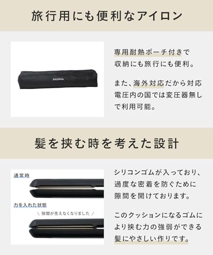 [2024 Spring/Summer Limited Edition] SALONIA Straight Hair Iron, 24mm, Celebrate Green, with Heat-Resistant Pouch (SL-004SCG)