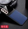 New eye protection leather pattern Samsung S11U1tra mobile phone case S11/S11U/A11 Samsung mobile phone case A11