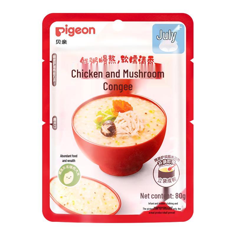 Pigeon Baby Instant Rice Porridge