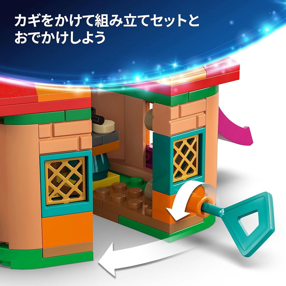 LEGO Disney Mirabel's Magical House Mini Building Toy for Kids Ages 5-8 Educational Playset 43261