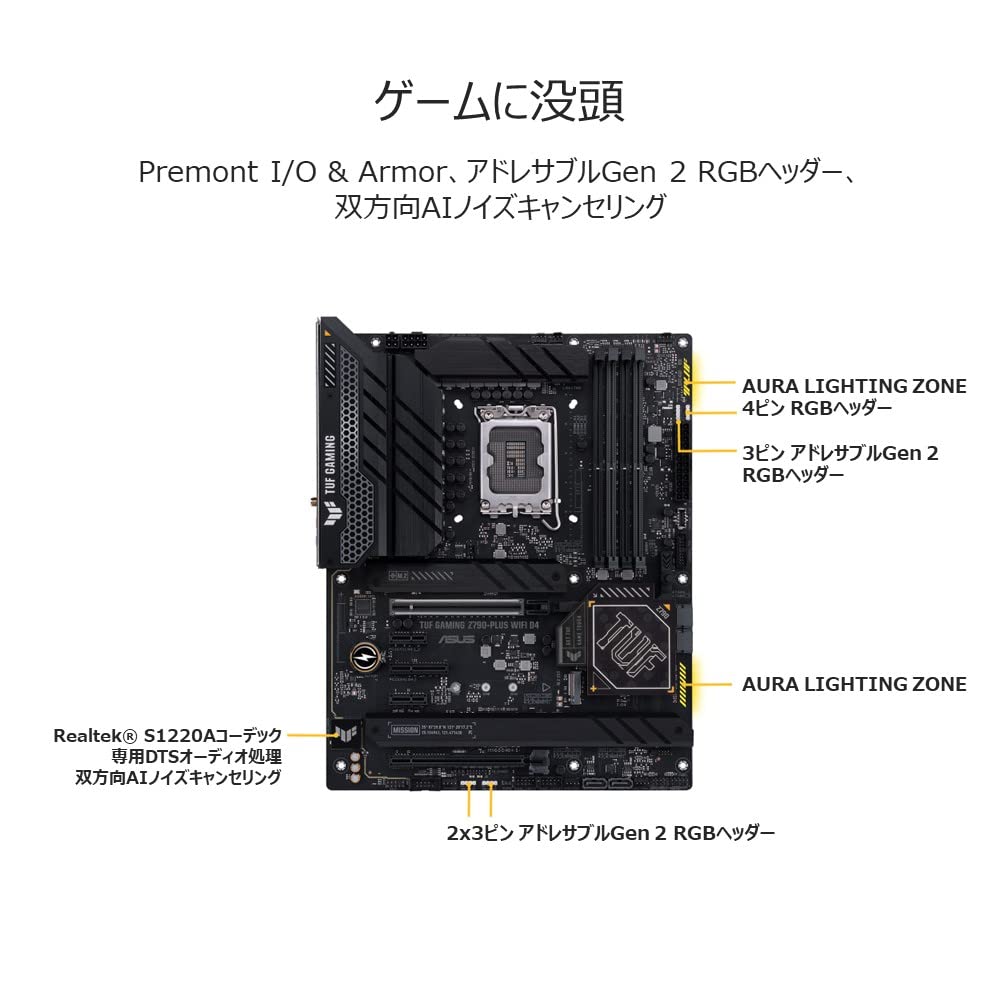 ASUS TUF GAMING WIFI D4 Intel und CPU der 12. Generation LGA1700 DDR4 Autorisierter japanischer Distributor Z790-PLUS Motherboard, 14., 13., Kompatibel,