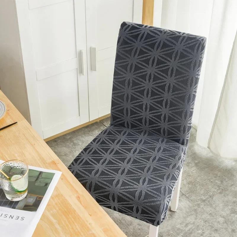 Thick Three-dimensional Pattern Solid Color Chair Cover Modern Minimalist All Inclusive Seat Cover Anti Slip Soft Chair Covers