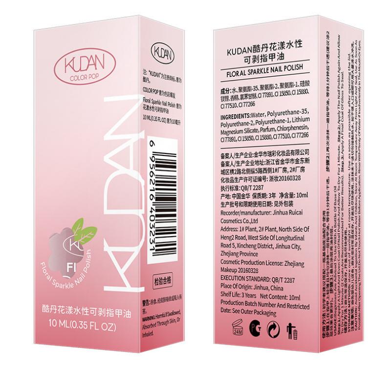 Water-based Nail Polish Can Be Peeled Without Baking, Long-lasting, Quick-drying, Tearable Nail Polish, Nail Polish