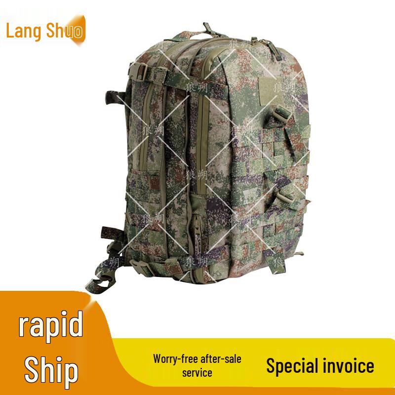 Langshuo Tactical Assault Backpack